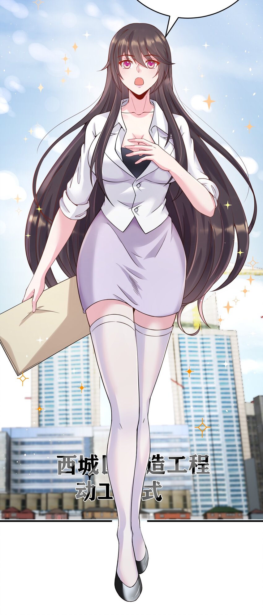 022 西城改造计划42