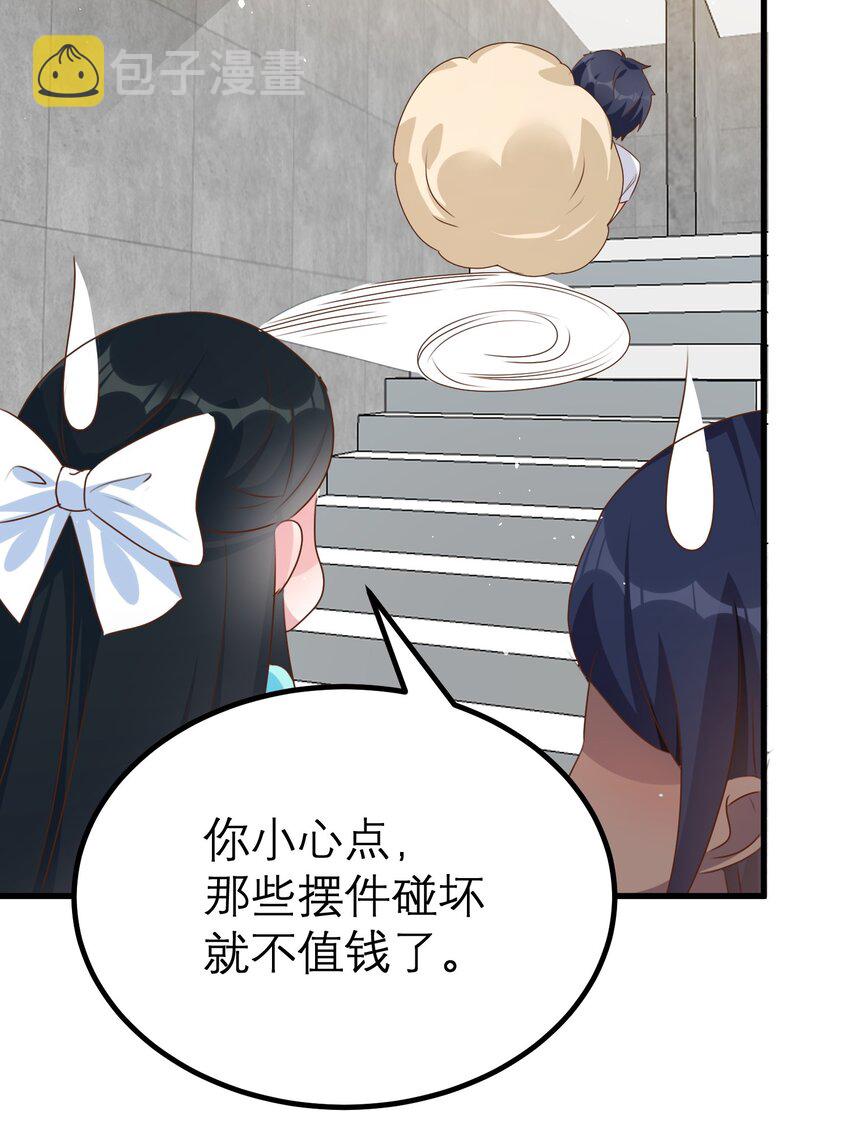 035归宿34