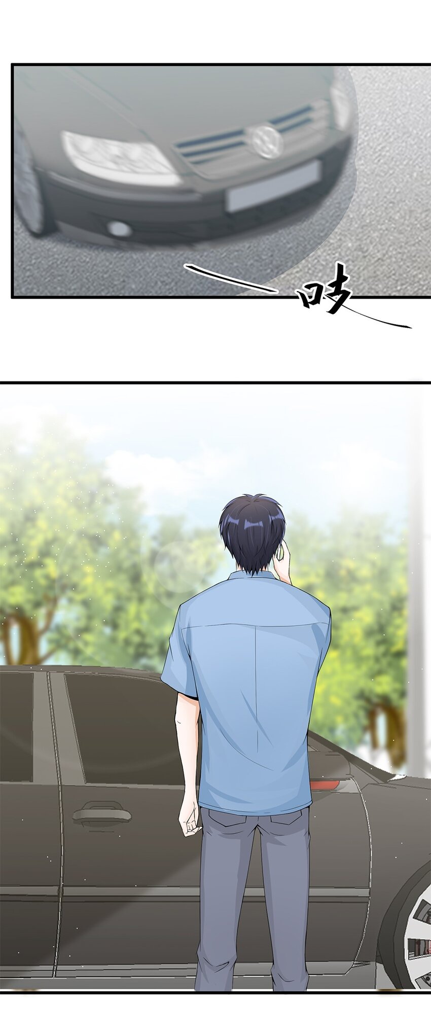 010 唐岚岚怀孕了？16