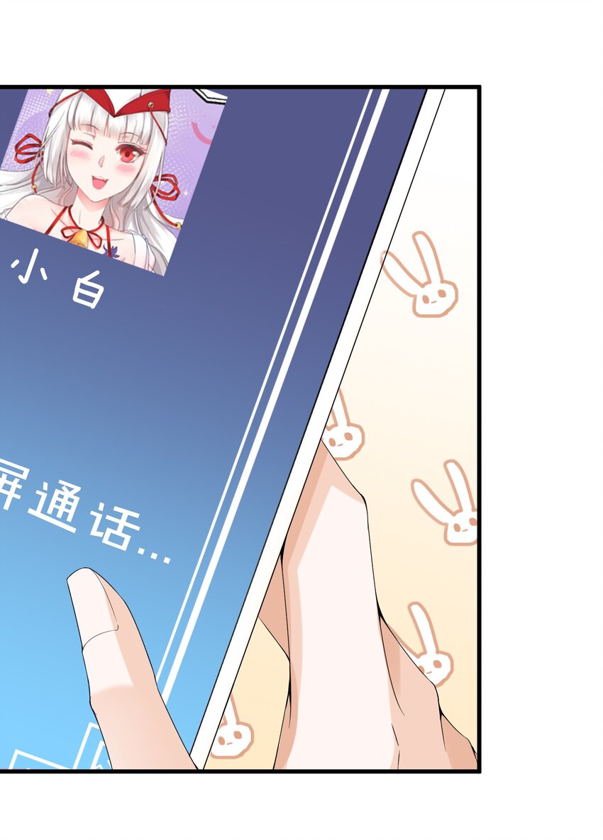 009 猛鬼上身！34