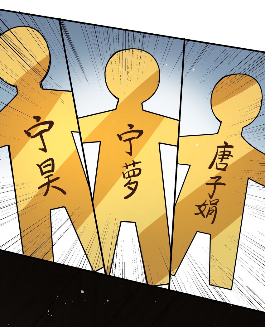023 谋害！39