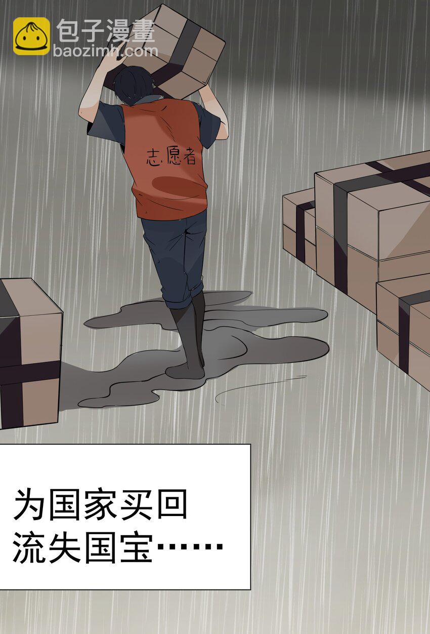 015 搞矿！发财！变富！42