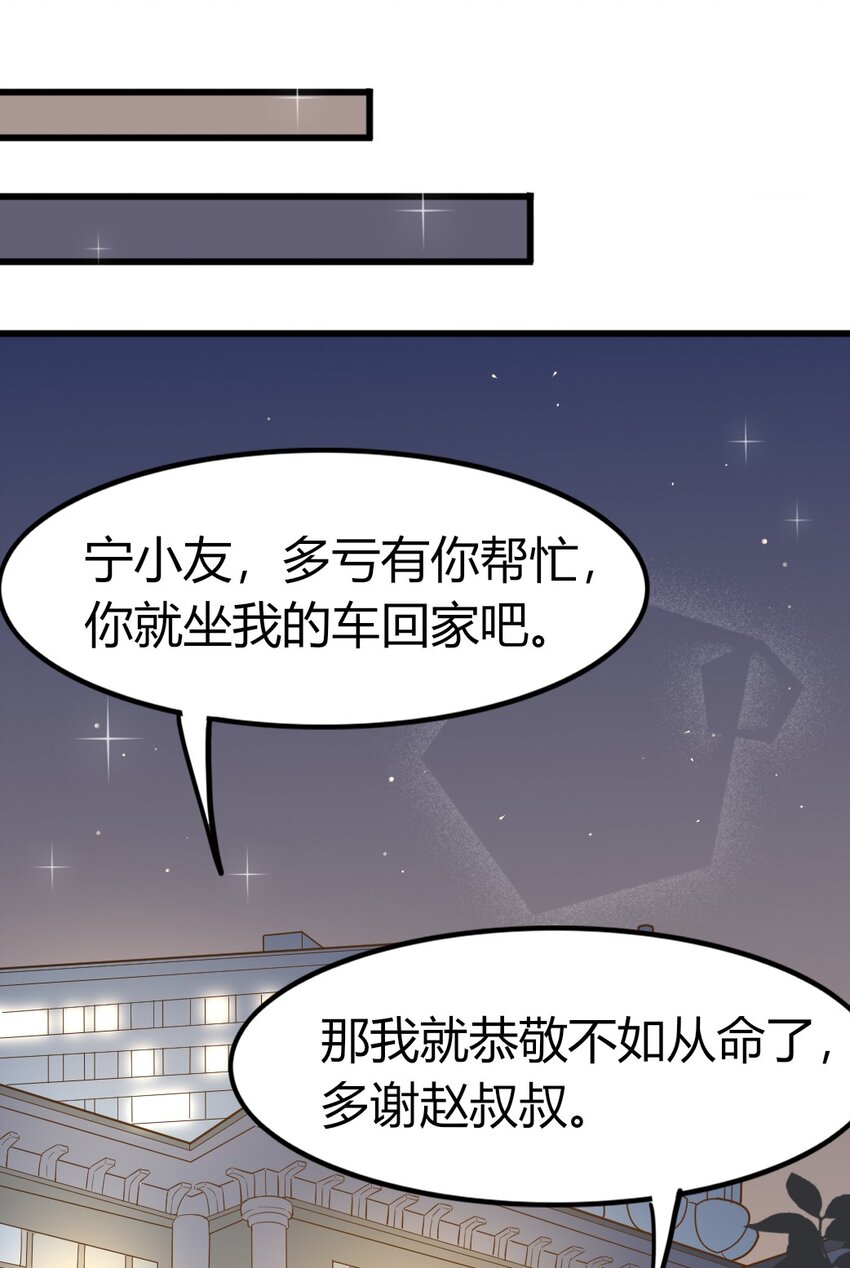 006 唐岚岚的心思5