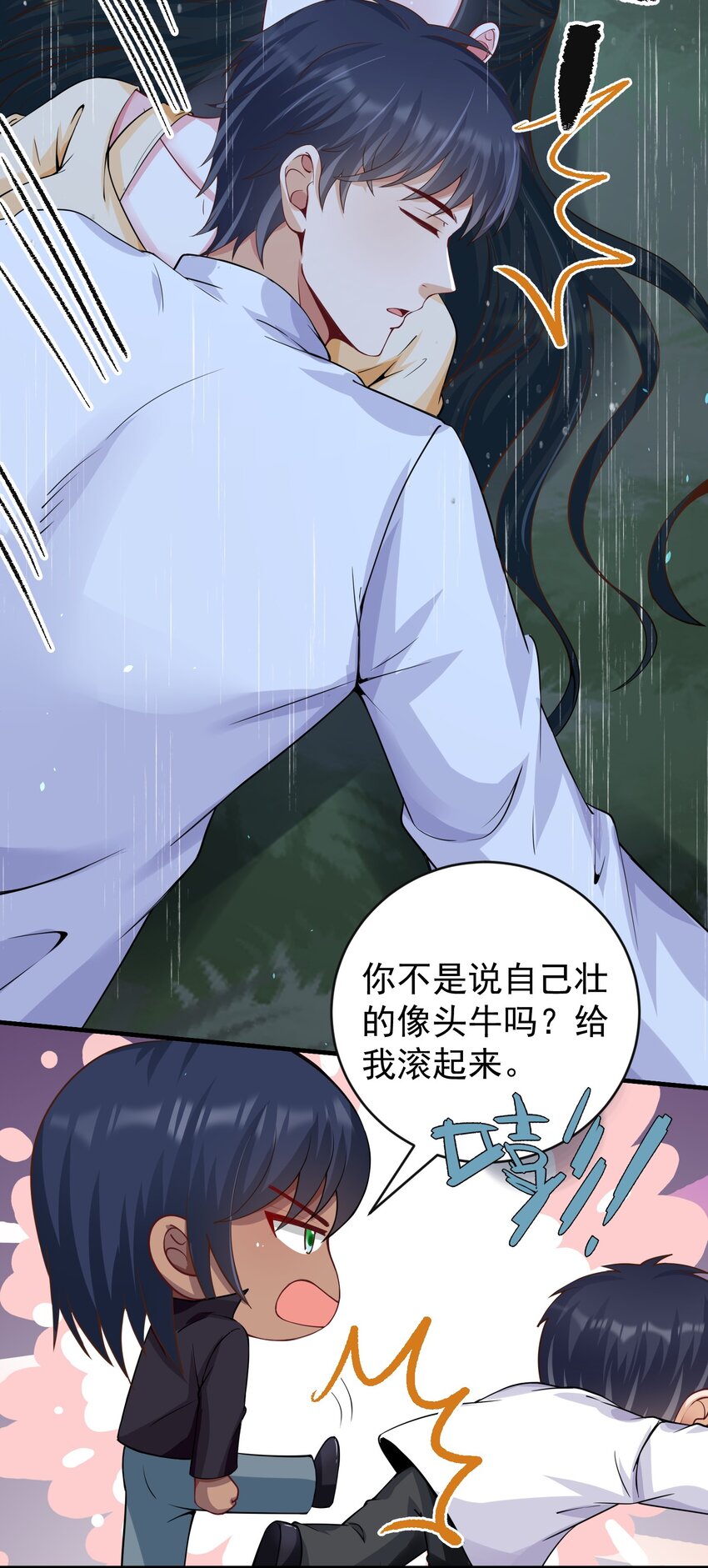 032 美女刷评团6