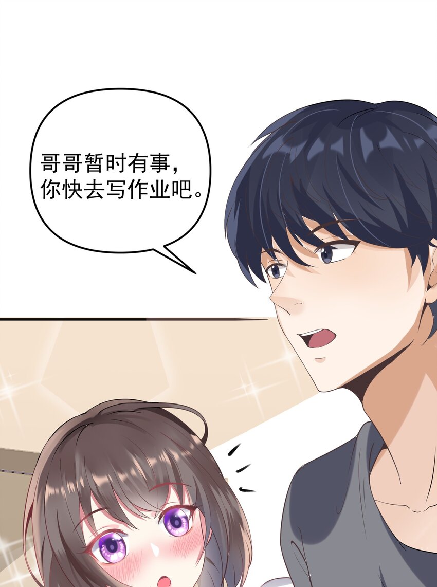 016 小把戏！56