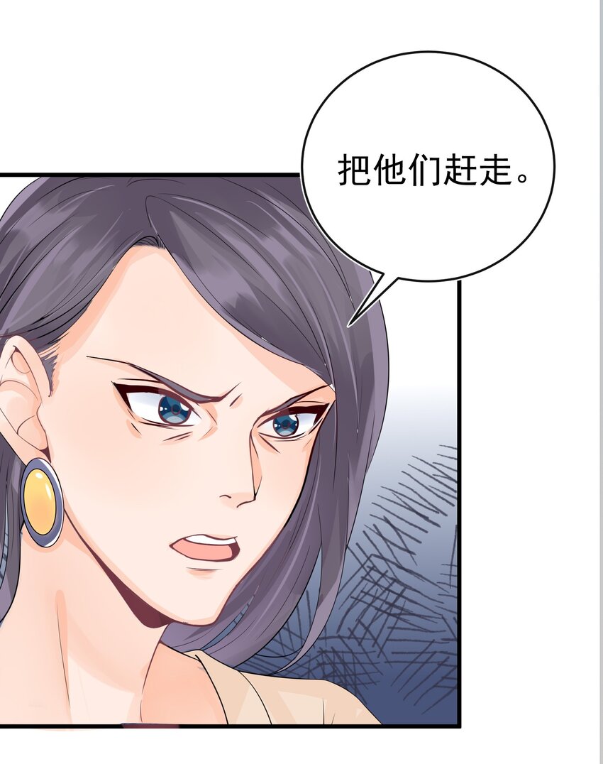 007 阎王驱尸令21