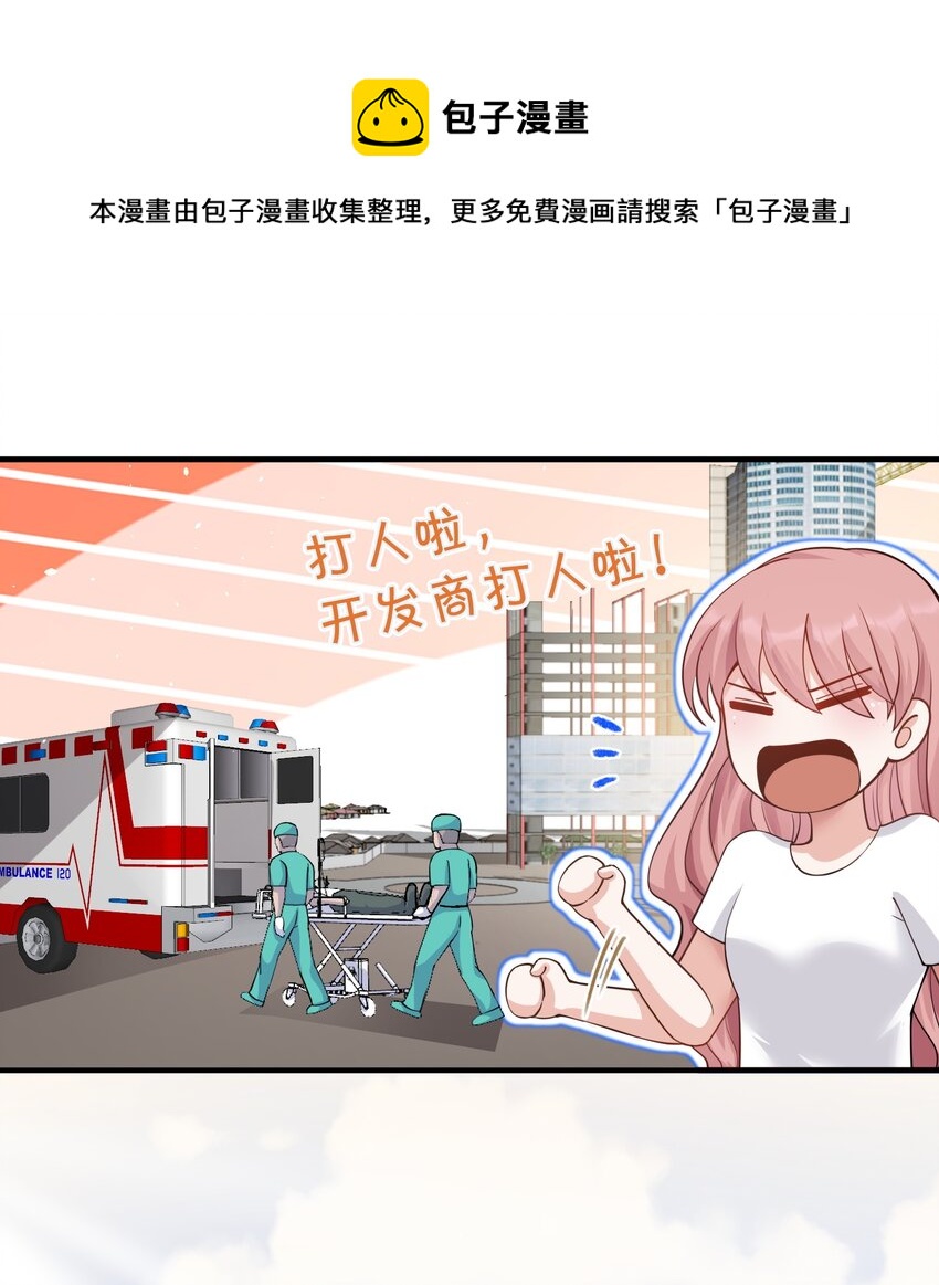 022 西城改造计划44