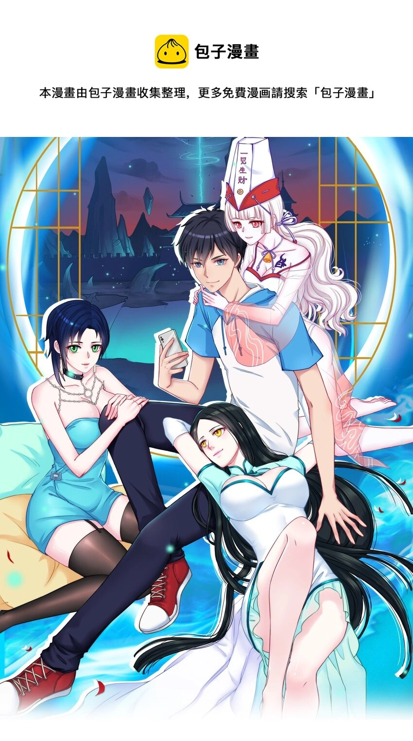 003 召唤鬼灵姐姐0