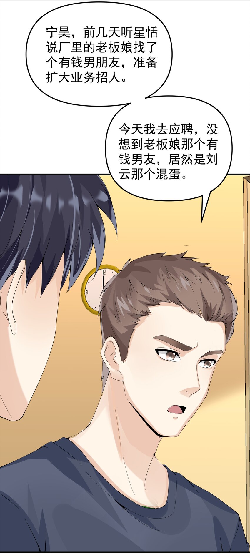 014 带你看出好戏！20
