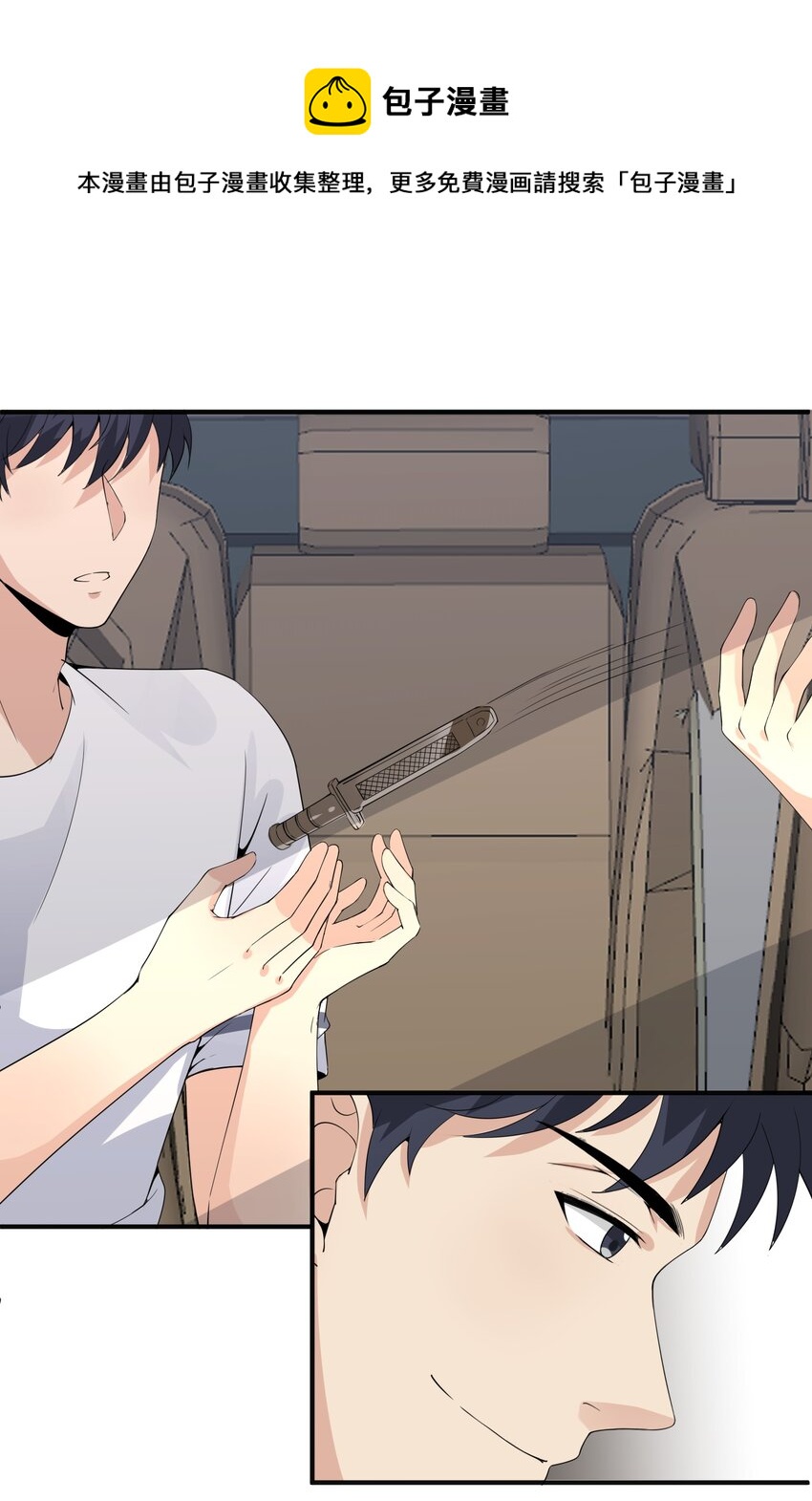 018 格杀勿论32