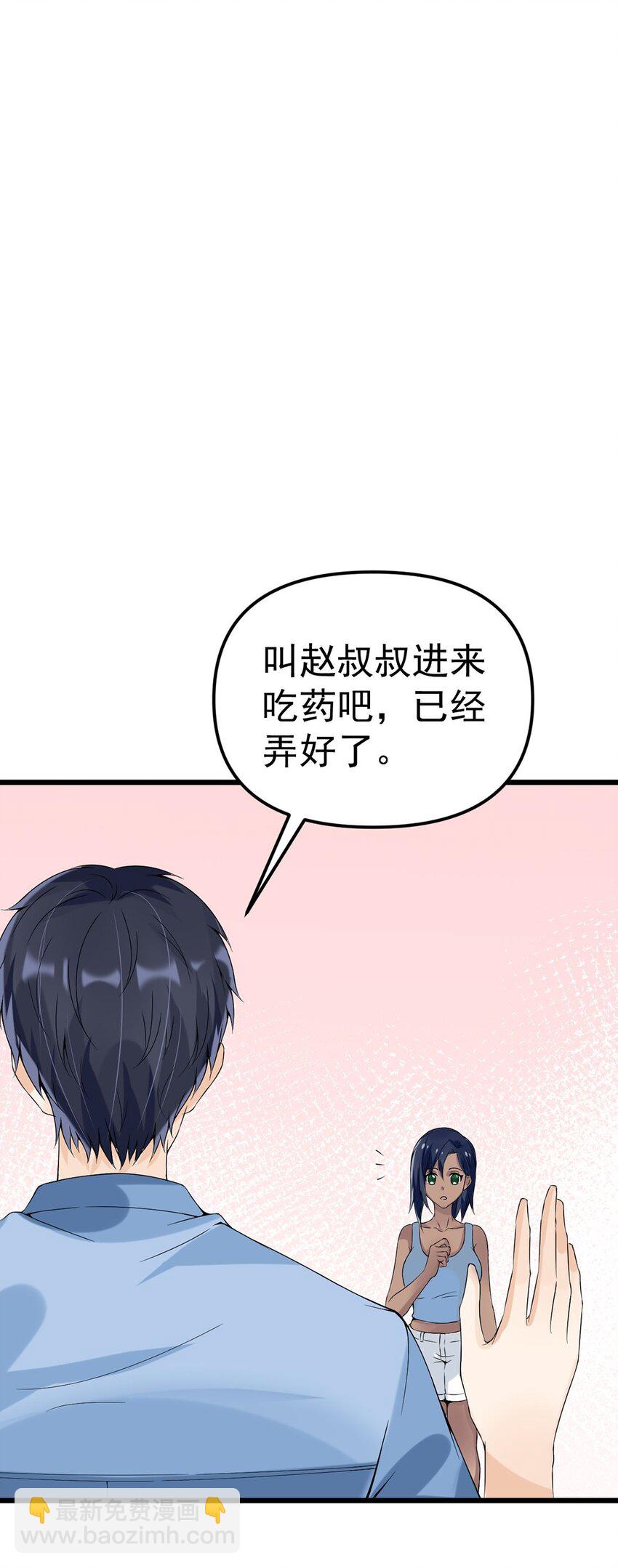 013 翡翠床上有小白2