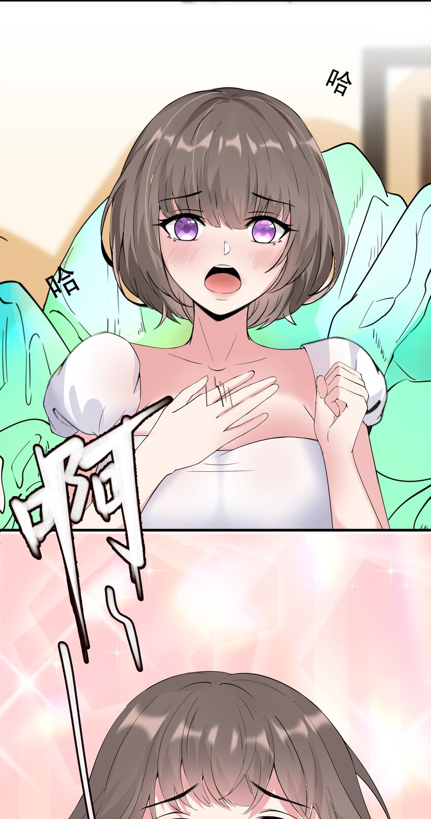 017 捡到了宝贝9