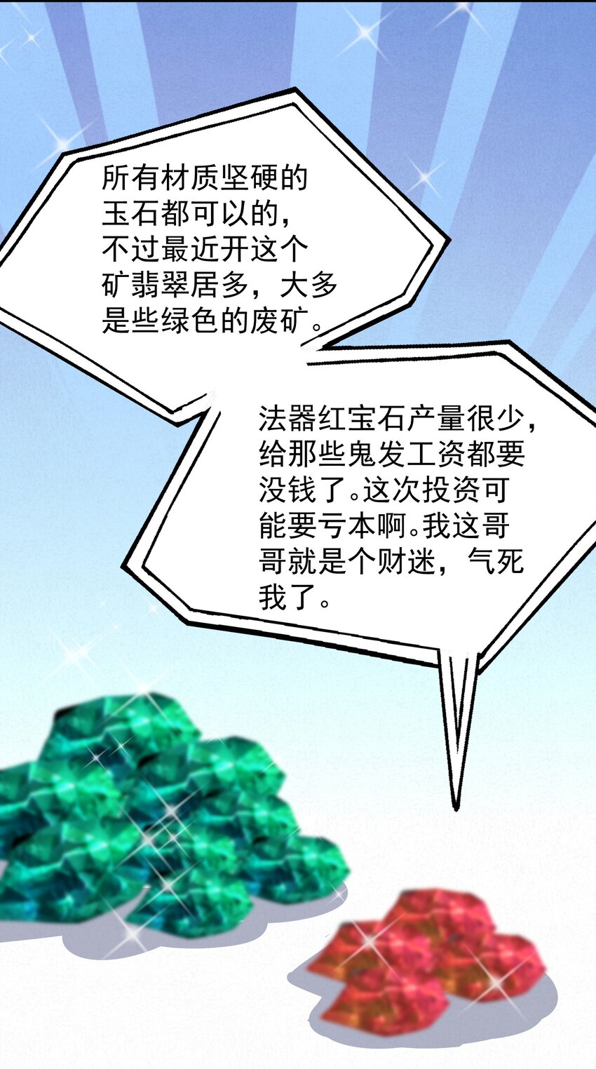 013 翡翠床上有小白32