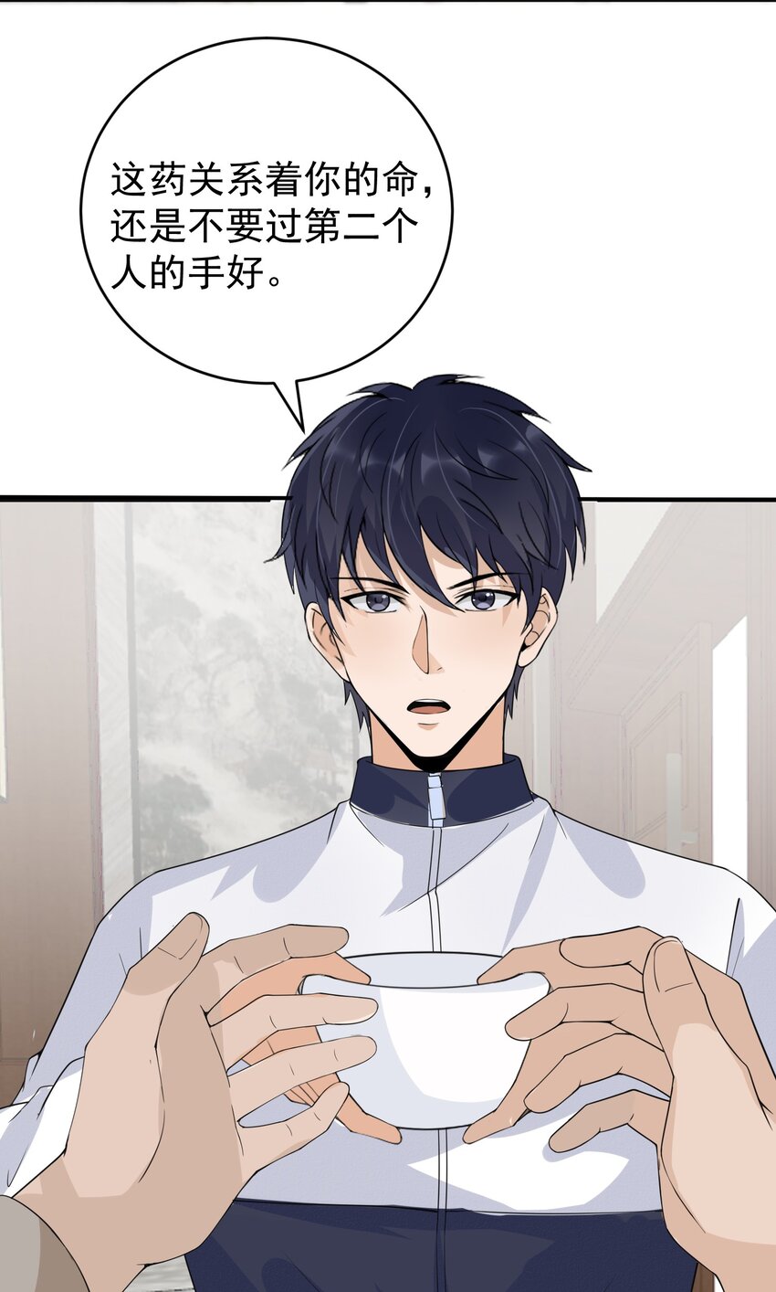 020 大家不要再吵啦！7