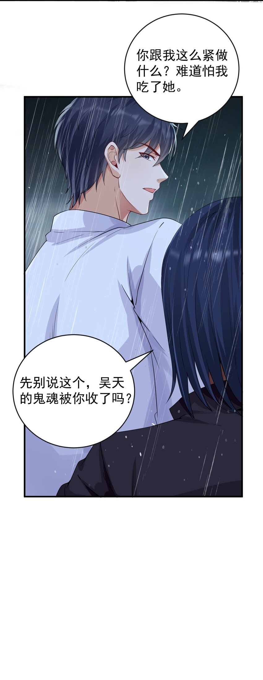 032美女刷评团11