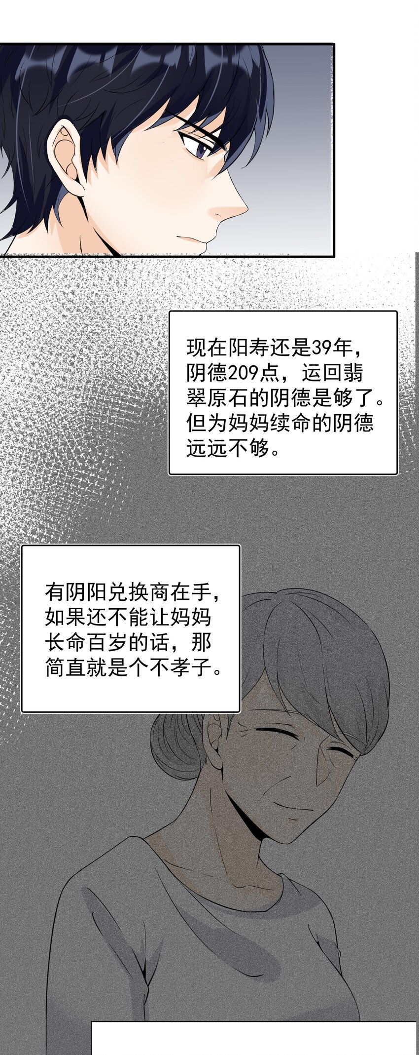 015 搞矿！发财！变富！40