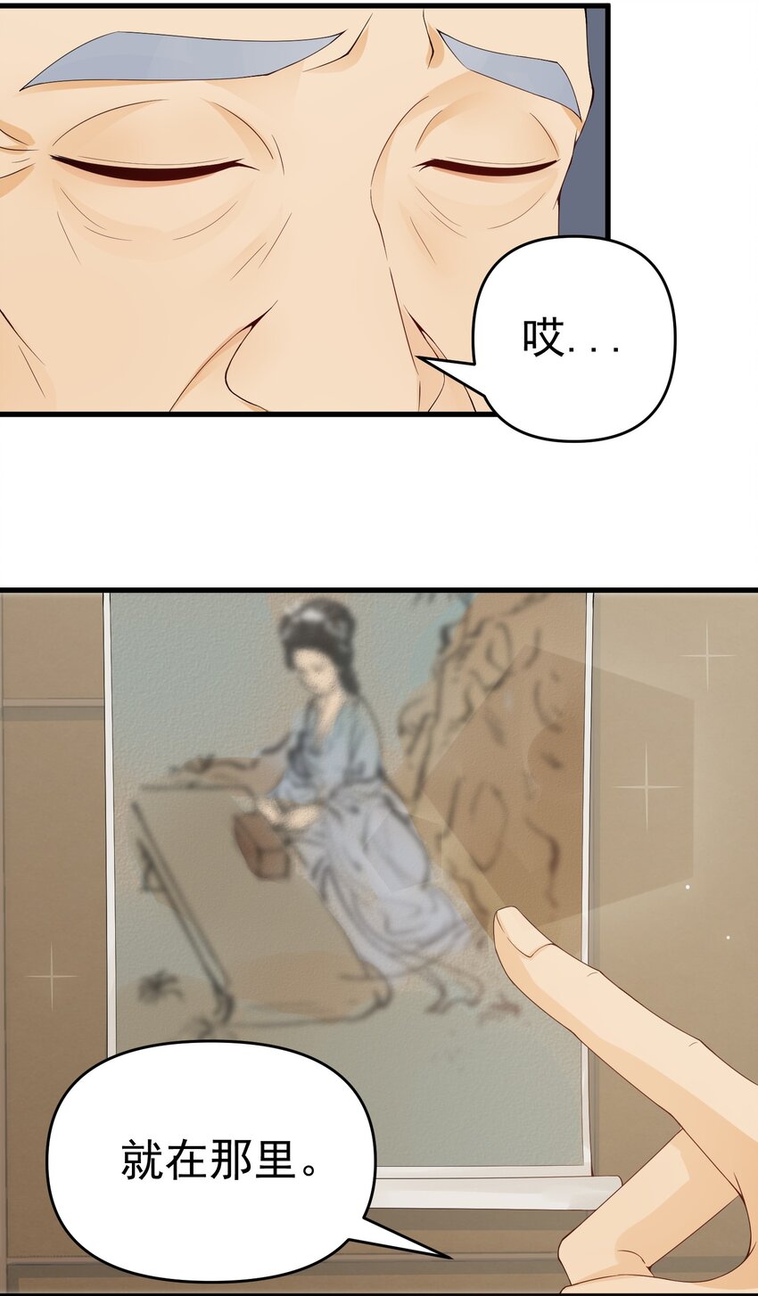008 甄宓姐姐冲啊！46
