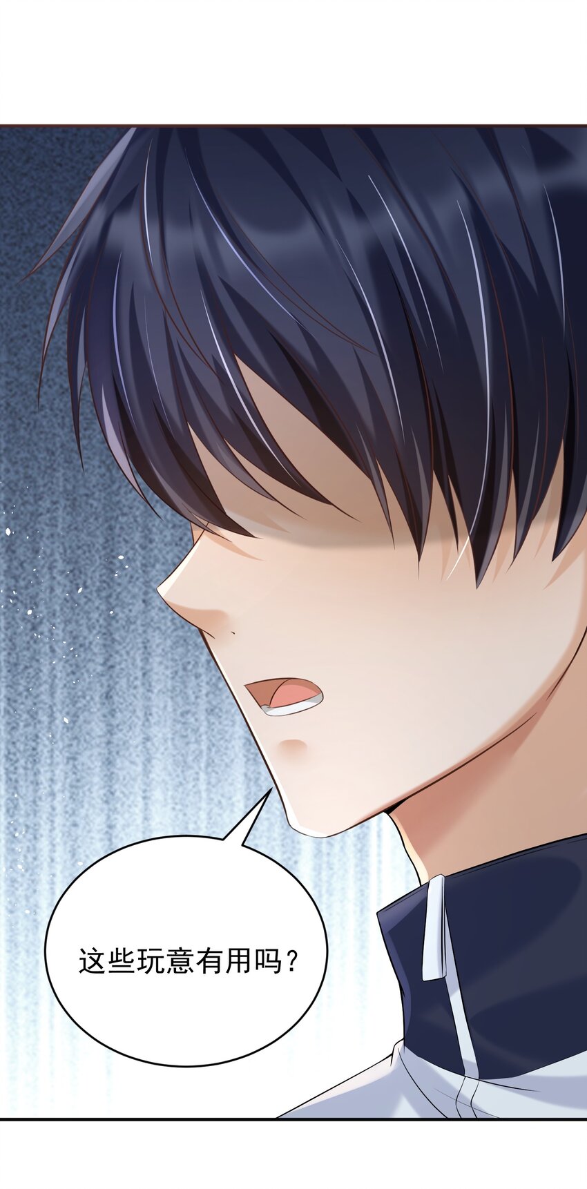023 谋害！43