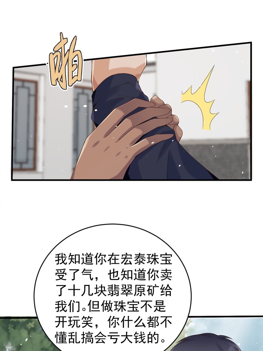 023 谋害！23