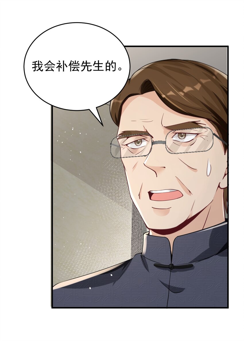 026 销魂破碎符13