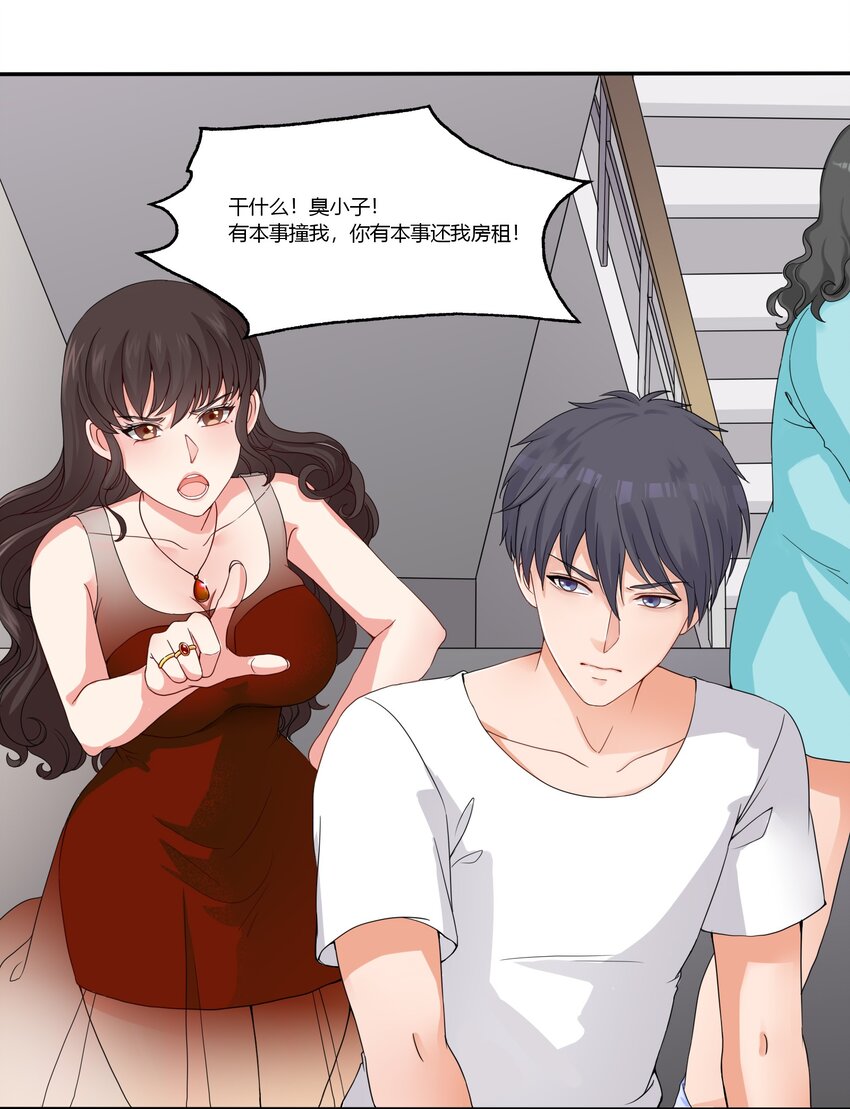 002 救了美人又寻宝44