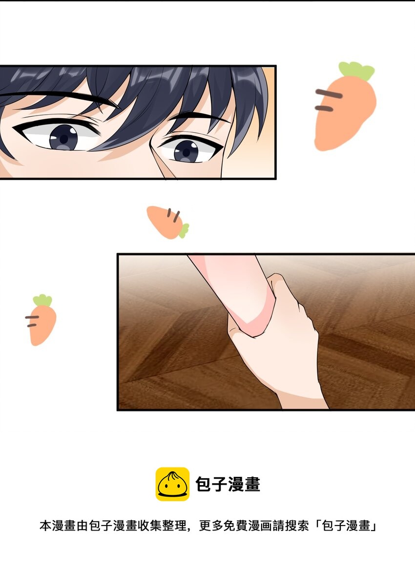 017 捡到了宝贝4