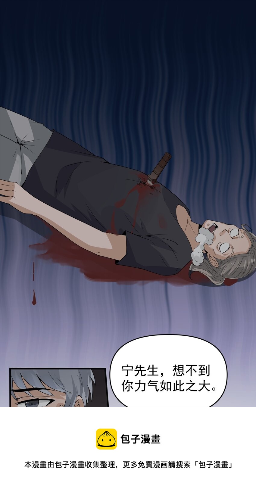 019 处境凶险48
