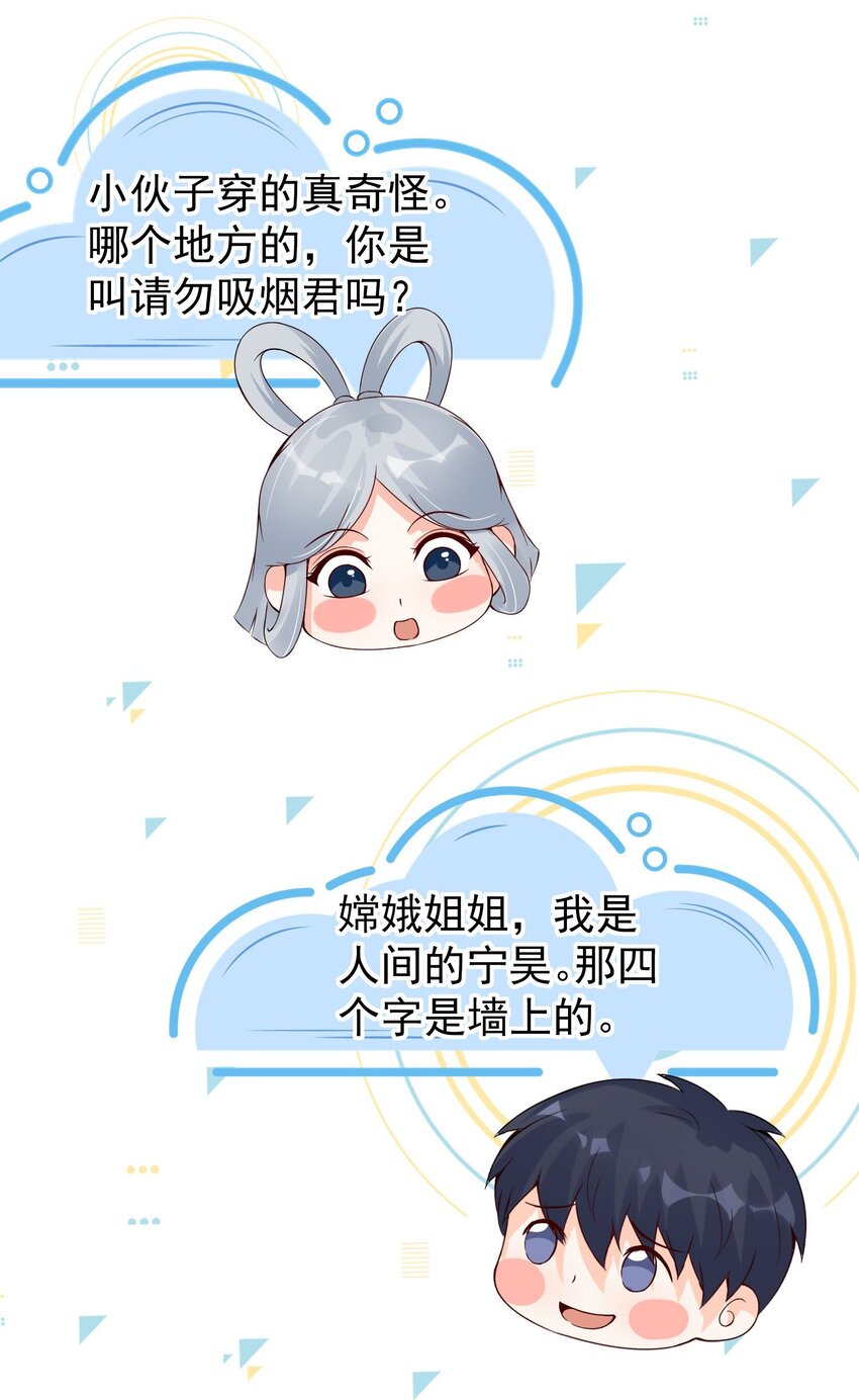 012 好多好多仙子姐姐~68