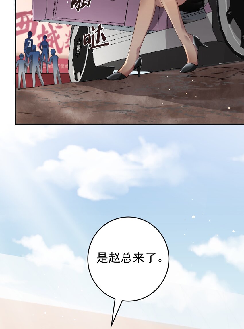 022 西城改造计划23