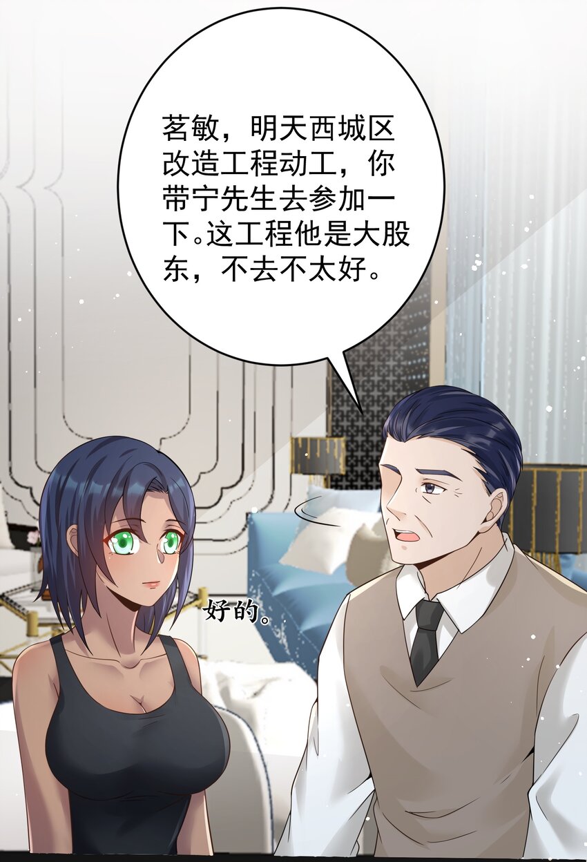 022 西城改造计划17