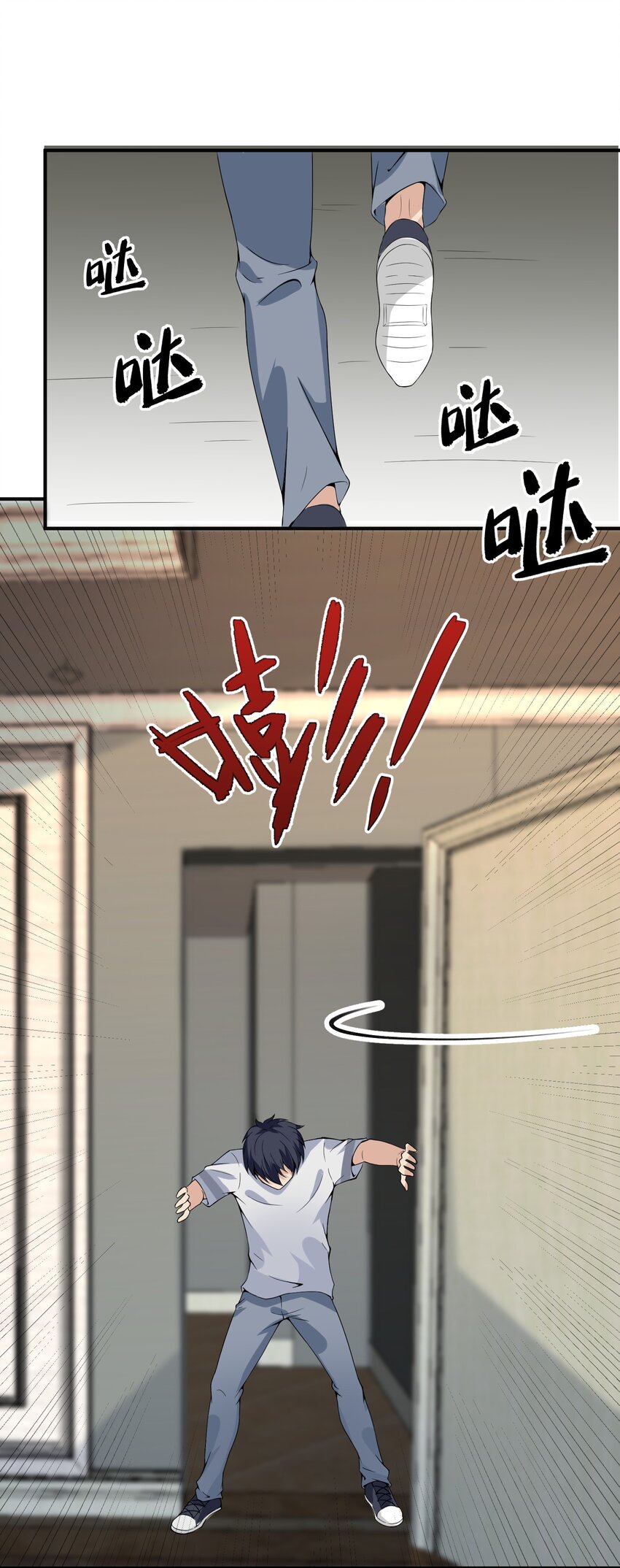 018 格杀勿论10