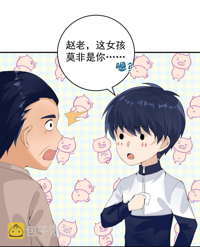 020 大家不要再吵啦！14