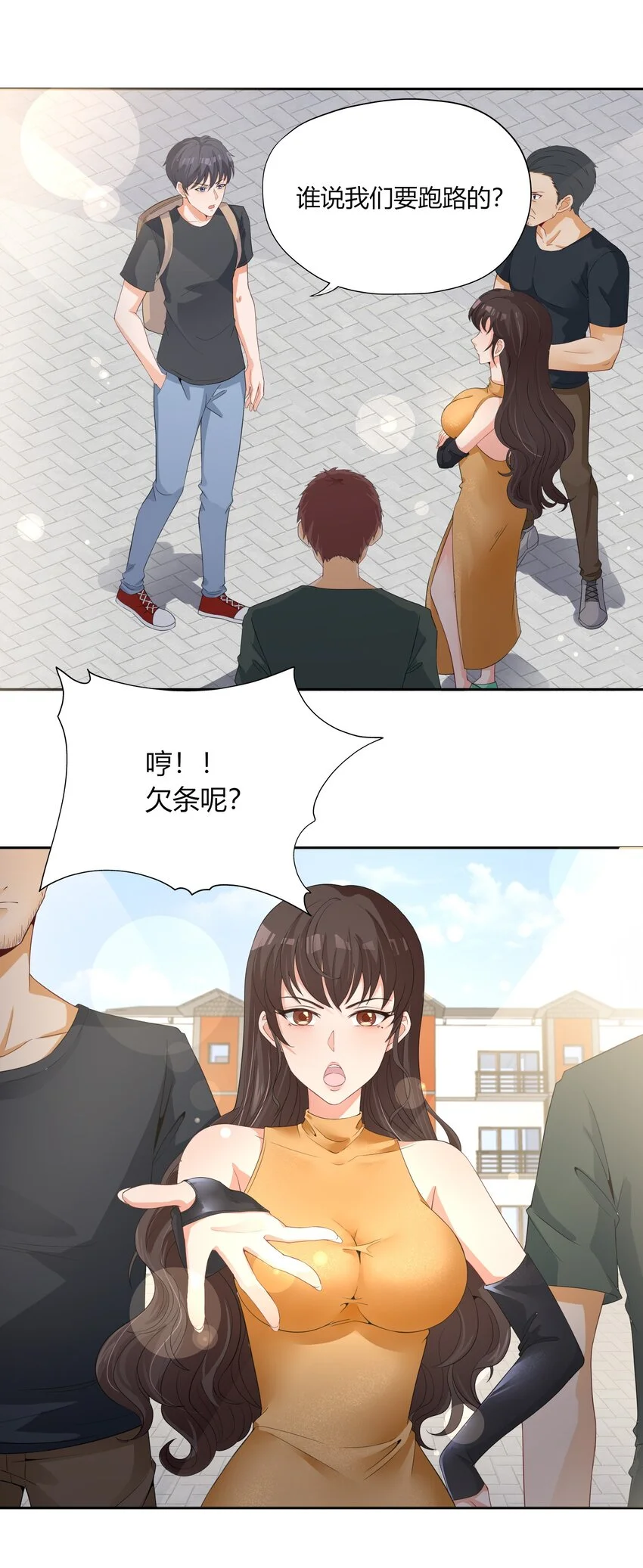 003 召唤鬼灵姐姐28