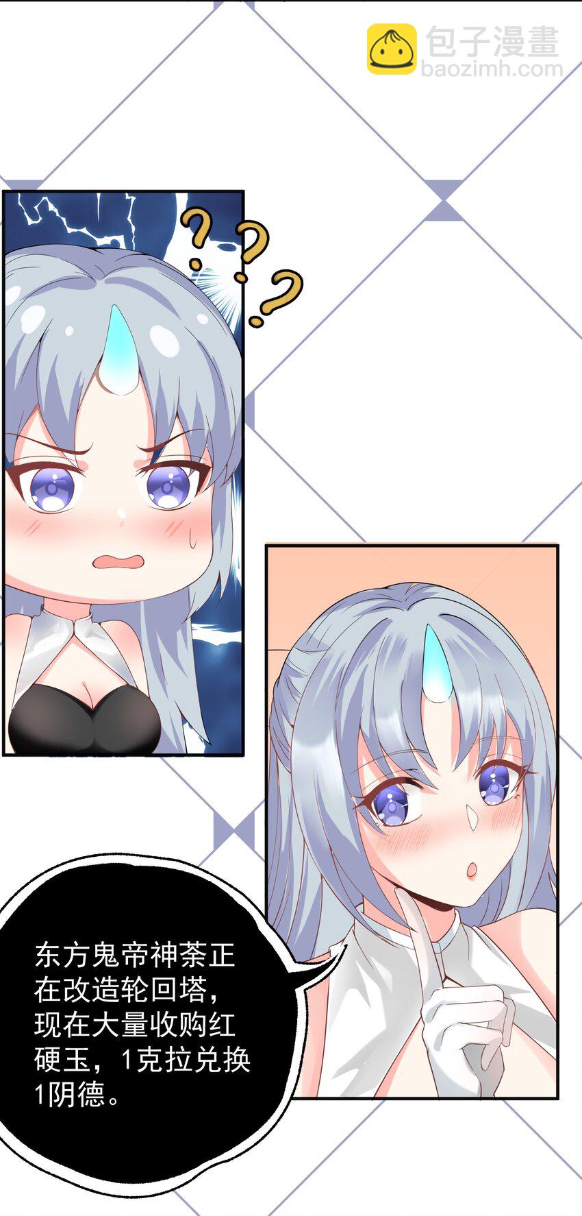 017 捡到了宝贝30