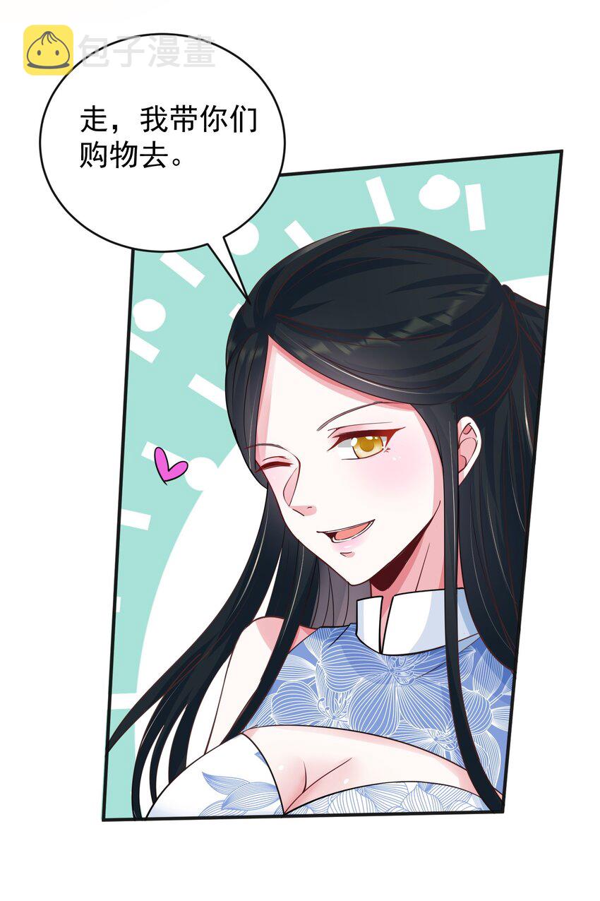 032 美女刷评团40