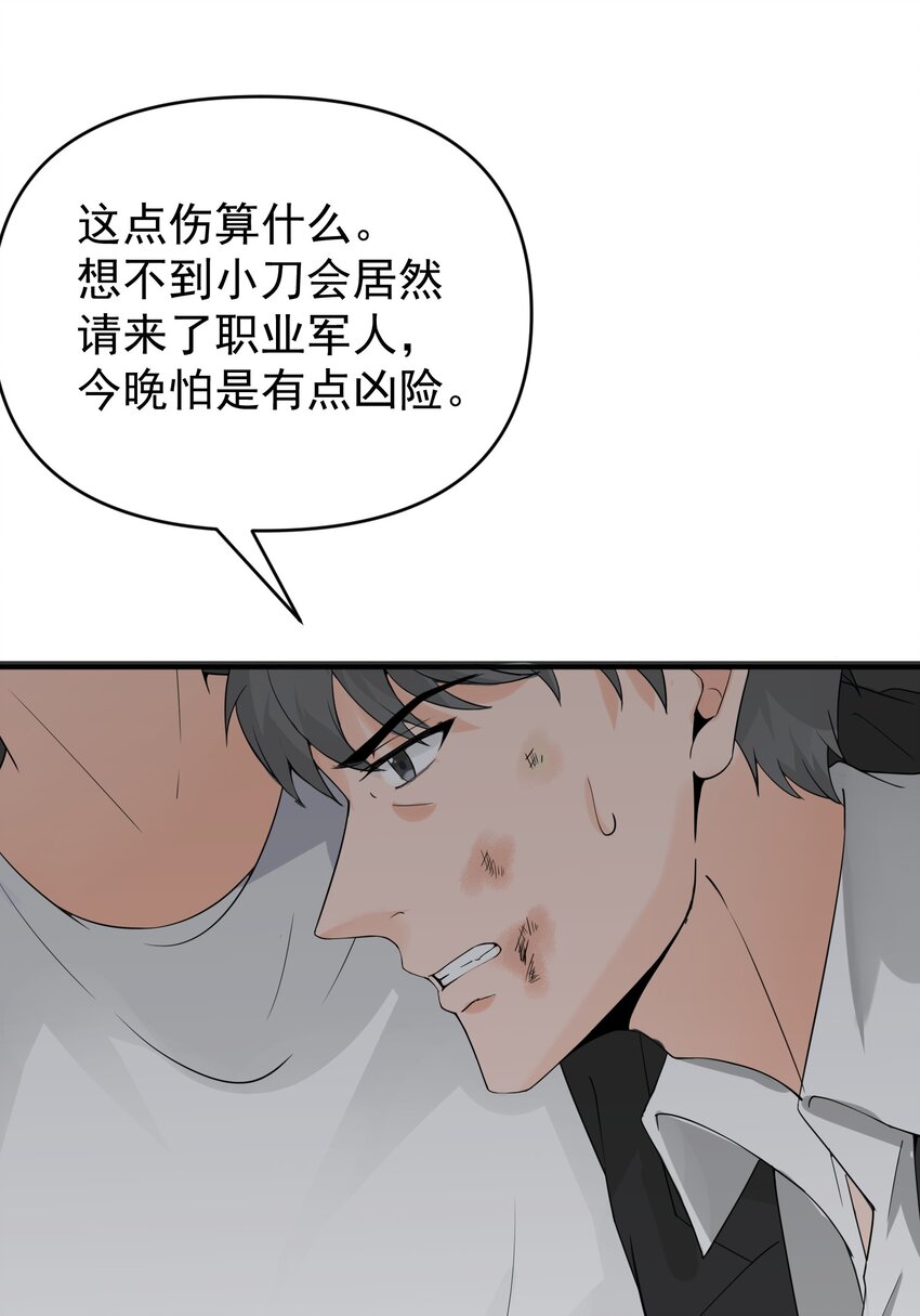 019 处境凶险22