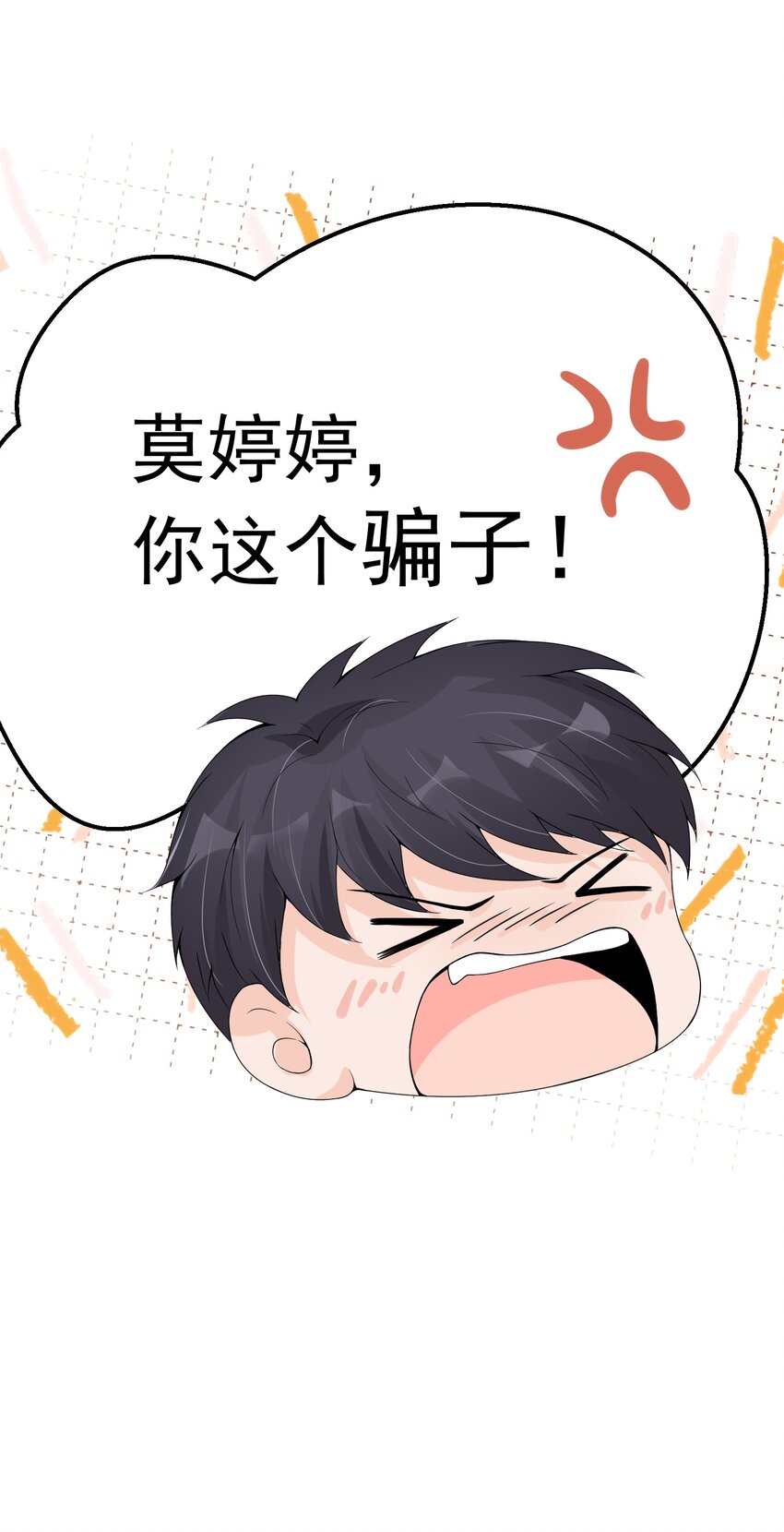 005 积阴德做任务？！63