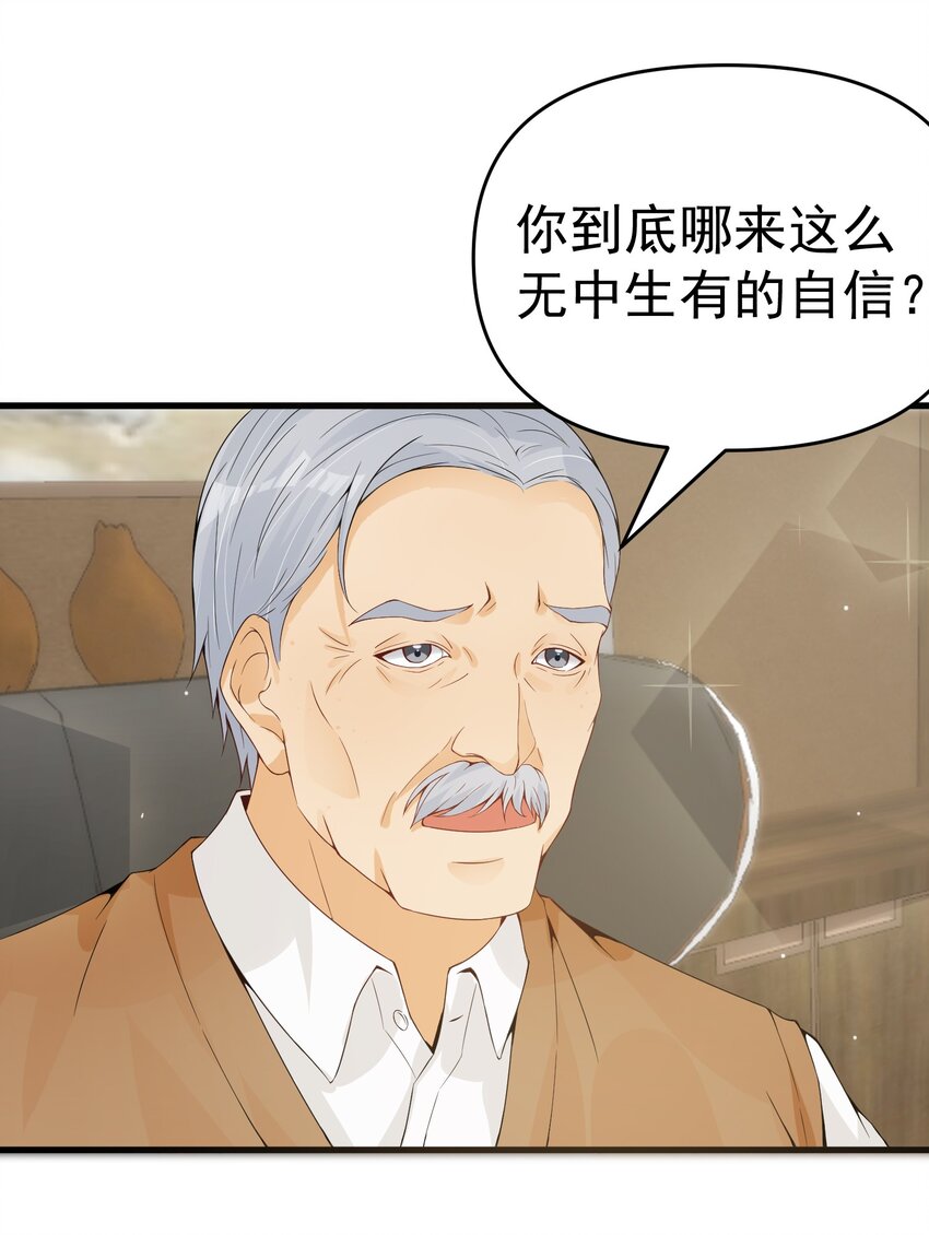 008 甄宓姐姐冲啊！40