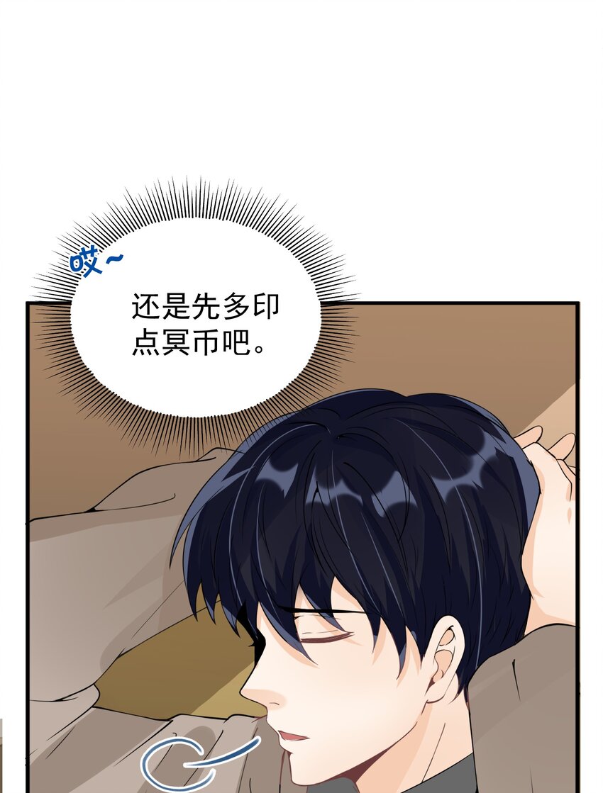 015 搞矿！发财！变富！44