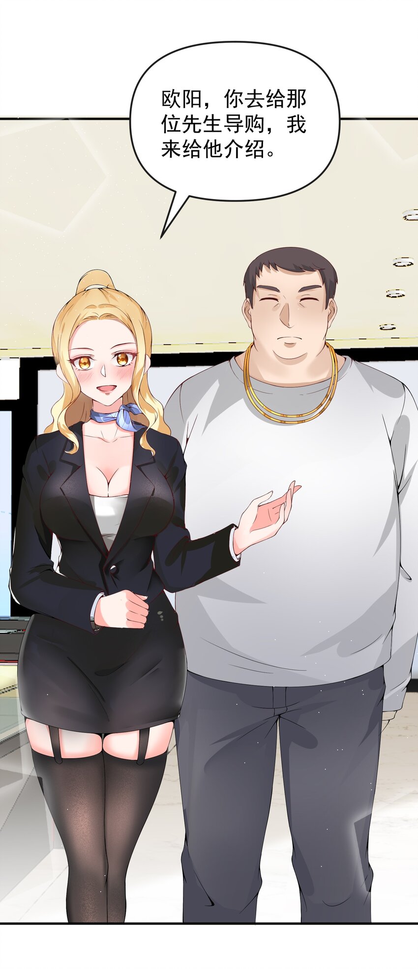 016 小把戏！15