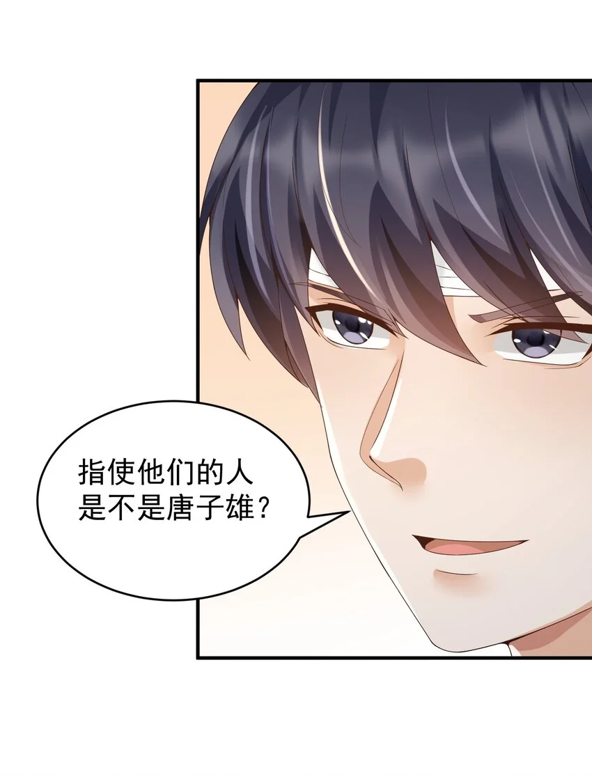 028 日夜相见44