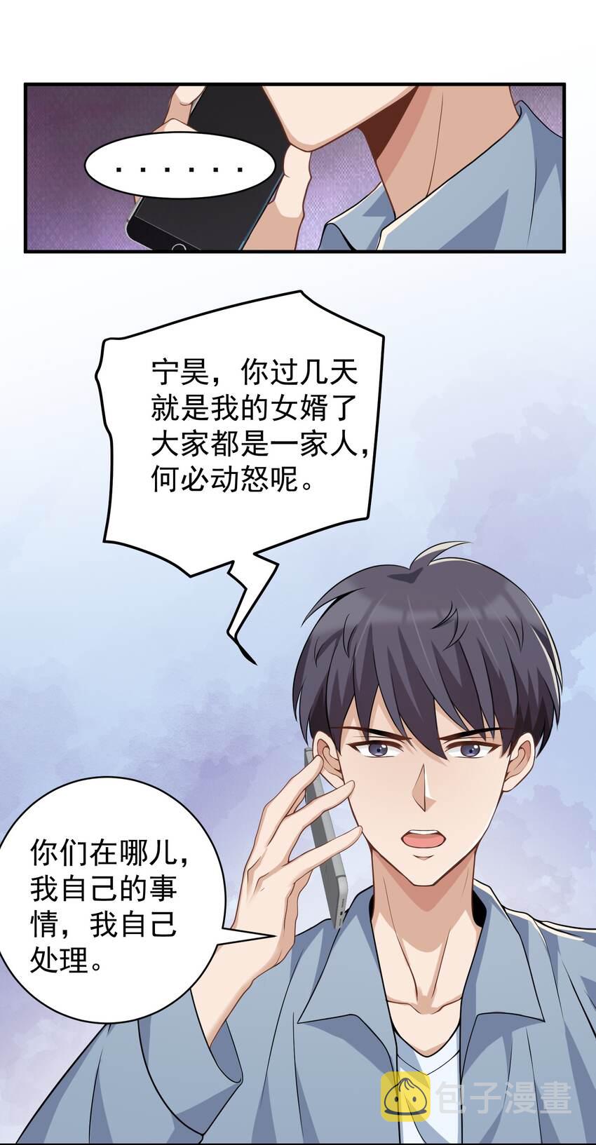 034恶有恶报17