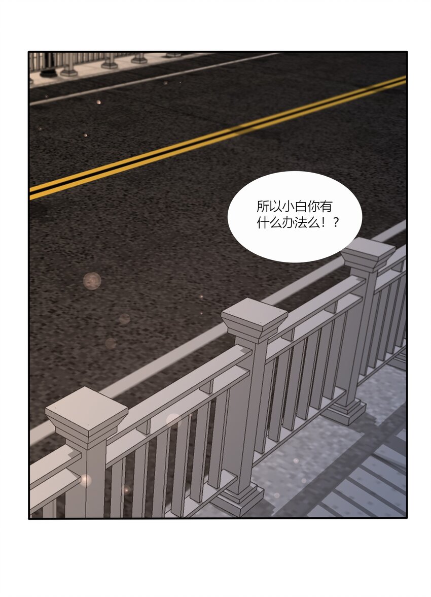 002 救了美人又寻宝52
