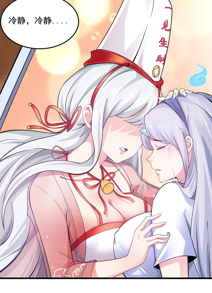 004 千万不要得罪女人！39