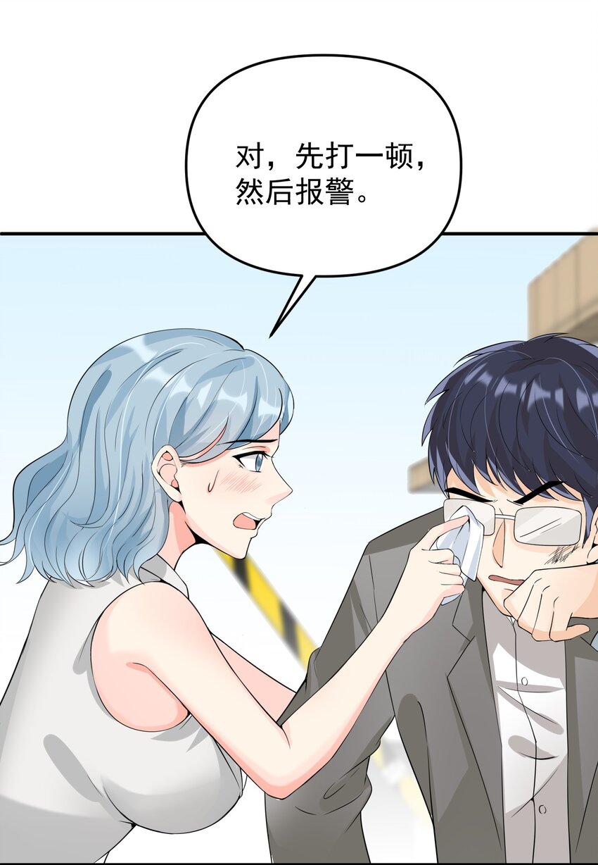 014 带你看出好戏！46