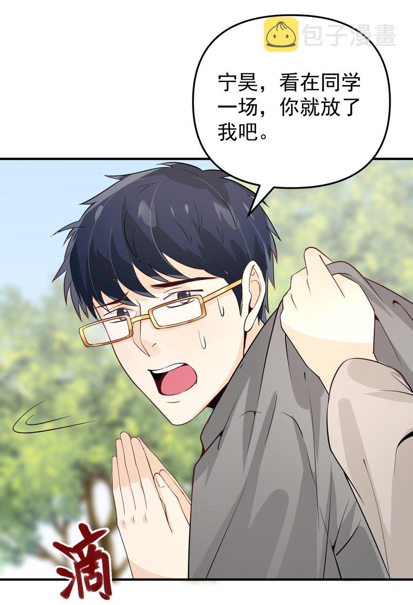 014 带你看出好戏！58