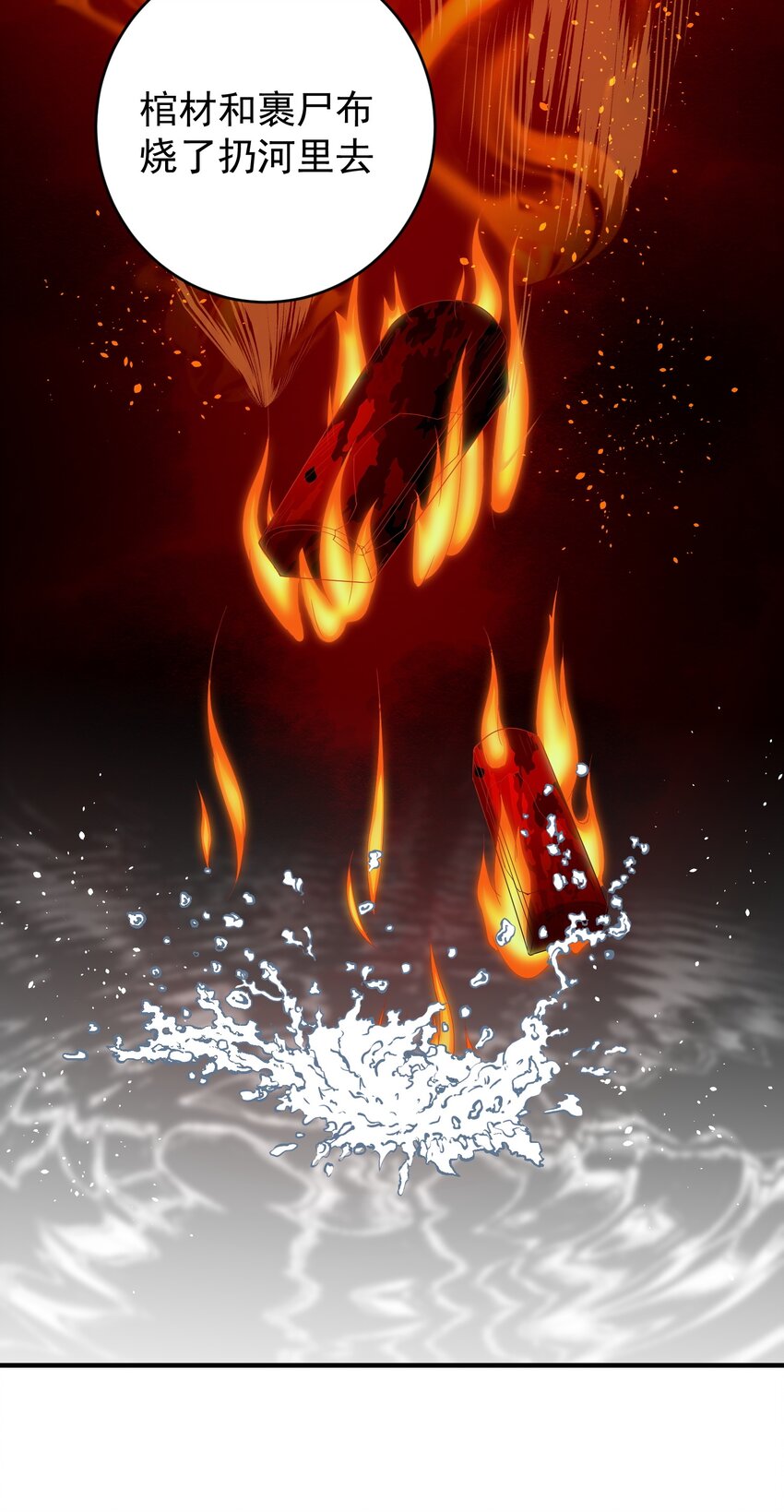 024 痴情种6