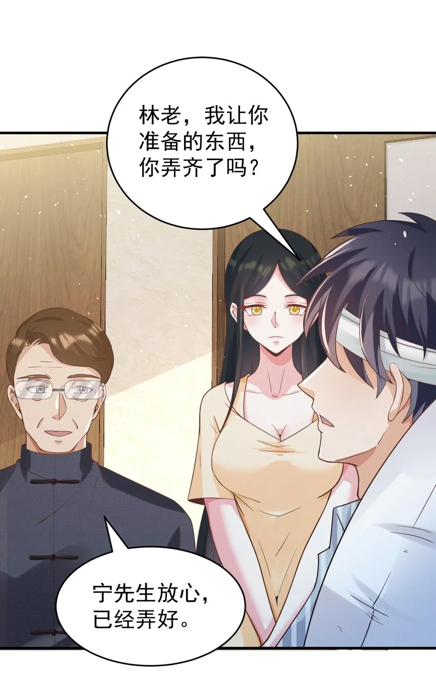 028 日夜相见37