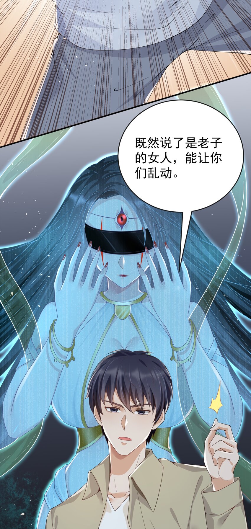 027 打群架？52