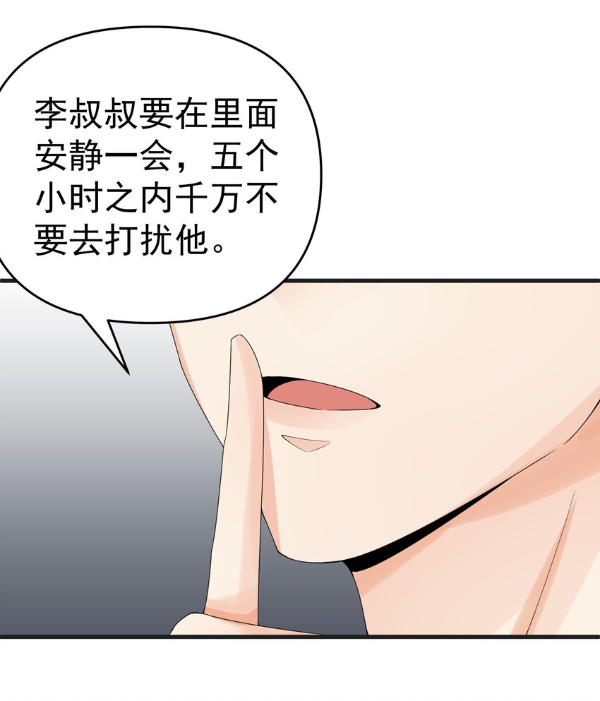 009 猛鬼上身！6